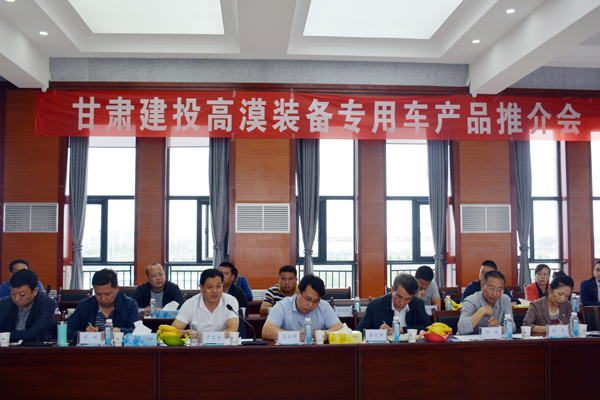 蘭州市副市長(zhǎng)嚴(yán)志堅(jiān)調(diào)研甘肅建投專用汽車(chē)生產(chǎn)基地