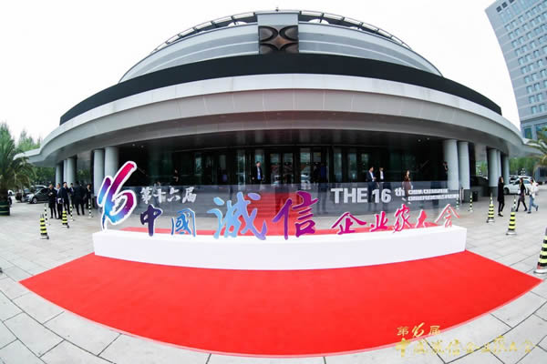 蘭州格賽克公司喜獲兩項(xiàng)重量級榮譽(yù)