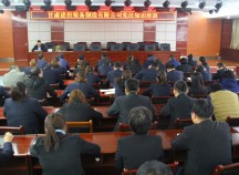 弘揚憲法精神，推進企業(yè)生產(chǎn)經(jīng)營管理法治化、現(xiàn)代化