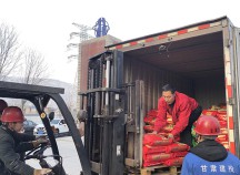 裝備公司工會(huì)開展新春送溫暖活動(dòng)