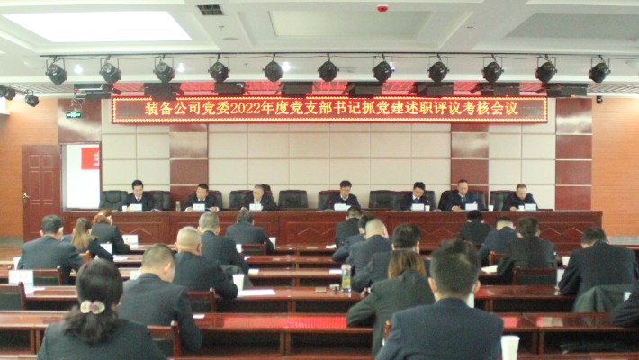 歲寒情意濃 關(guān)懷暖人心—裝備公司紀(jì)委書記、工會主席王凱慰問困難黨員